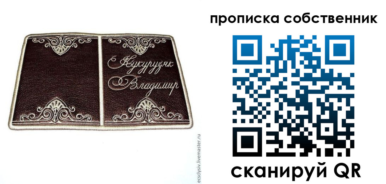 прописка гарантия в Прохладном