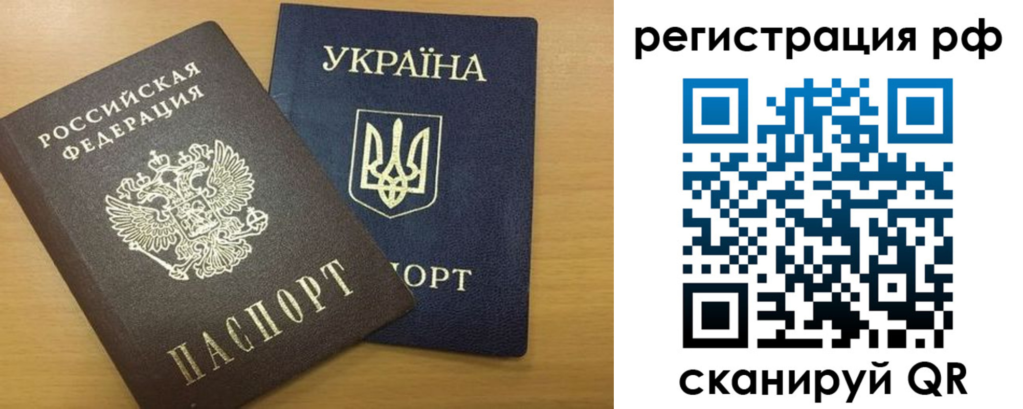прописка для кредита в Прохладном
